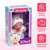 Пупс в костюмчике HAPPY VALLEY Крошики Котя, 7576981 Пупс в костюмчике HAPPY VALLEY Крошики Котя, 7576981