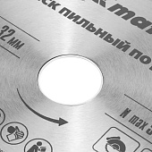 Диск пильный по дереву 235х32/30мм 48 зуба Matrix Professional