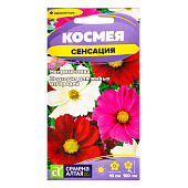  Цветы Космея Сенсация СА 