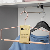  Вешалка для брюк и юбок SAVANNA Wood, 1 перекладина, 37х22х1,5 см цвет розовый 6257718 