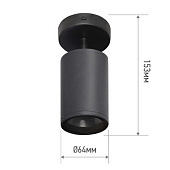 Светильник уличный НБУ GU10 Spot-CB поворотный черный аллюм основание IP65 /In Home