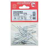 Заклепка вытяжная алюм/сталь 3,2х10 (25 шт) Заклепка вытяжная алюм/сталь 3,2х10 (25 шт)