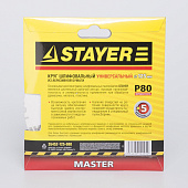 Круг шлифовальный 125мм Р80,8 отверстий(5шт)/STAYER Круг шлифовальный 125мм Р80,8 отверстий(5шт)/STAYER