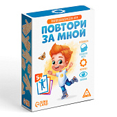 Настольная игра "Повтори за мной", 64 карты, 4592669 Настольная игра "Повтори за мной", 64 карты, 4592669