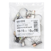 Хомут нерж. W2 10-16 мм (10 шт) Хомут нерж. W2 10-16 мм (10 шт)