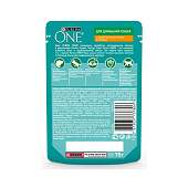  Влажный корм для кошек ONE домашних Курица с Морковью 75г 