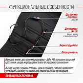  Подогрев сиденья со спинкой SKYWAY с терморегулятором (2 режима) Черный 12V 95х47см 2,5А-3А 