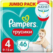 Подгузники-трусики PAMPERS Pants для мальчиков и девочек Maxi (9-15кг) Джамбо Упаковка 46 Подгузники-трусики PAMPERS Pants для мальчиков и девочек Maxi (9-15кг) Джамбо Упаковка 46