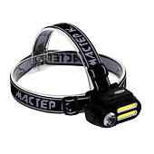  Фонарь налобный аккумуляторный  4 режима, USB, 4 х 8 см  "Мастер К" 
