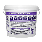  В/Д краска ВЛАГОСТОЙКАЯ с/б внутр. Эксперт 7кг 