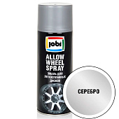 Эмаль аэрозольная алкидная для легкосплавных дисков серебро JOBI 520мл Эмаль аэрозольная алкидная для легкосплавных дисков серебро JOBI 520мл