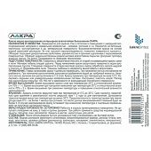 В/Д краска интерьерная влагостойкая повышенной белизны Лакра 14кг В/Д краска интерьерная влагостойкая повышенной белизны Лакра 14кг