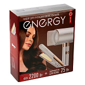 Набор для укладки волос Energy EN-849N 900295 Набор для укладки волос Energy EN-849N 900295