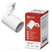 Светильник уличный НБУ GU10 Spot-HW поворотный белый аллюм IP65 /In Home
