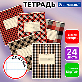 Тетрадь 24л. BRAUBERG клетка, обложка картон, CLASSIC TEXTURE, 107306