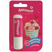 Лакомка помада губная гигиеническая 2,8г Малиновое мороженое