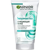  Пенка для умывания Garnier Skin Naturals Гиалуроновая Алоэ для норм и чувств кожи 150мл 