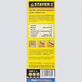 Полотна STAYER, T144DP, по дереву, прямой рез, T-хвост., шаг 4мм, 75мм(уп.2шт) Полотна STAYER, T144DP, по дереву, прямой рез, T-хвост., шаг 4мм, 75мм(уп.2шт)