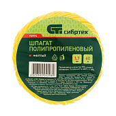  Шпагат полипропиленовый желтый, 1,7 мм, L 60 м, Россия// Сибртех 