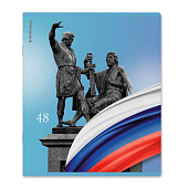 Тетрадь 48л ErichKrause Российский Герб, клетка, ассорти, 60616 Тетрадь 48л ErichKrause Российский Герб, клетка, ассорти, 60616