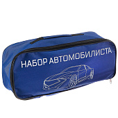 Набор автомобилиста «Базовый» Престиж №2, 6 предметов 5371153 Набор автомобилиста «Базовый» Престиж №2, 6 предметов 5371153
