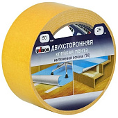 Скотч двусторонний, ткань, 50ммх25м Скотч двусторонний, ткань, 50ммх25м