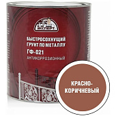 Грунт ГФ-021 бысросохнущий кр-коричневый Эксперт 2,7кг Грунт ГФ-021 бысросохнущий кр-коричневый Эксперт 2,7кг