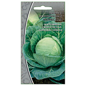 Капуста Июньская белокочанная, ВХ Капуста Июньская белокочанная, ВХ