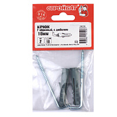 Крюк Г-обр. с дюбелем 6 мм (6 шт) Крюк Г-обр. с дюбелем 6 мм (6 шт)