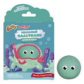  Мыло пластичное детское Baffy КУПАЙСЯ ВЕСЕЛО! Мыльный пластилин Бирюзовый 35г 