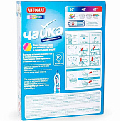 Стиральный порошок для цветного Чайка Автомат 400г Северное сияние Стиральный порошок для цветного Чайка Автомат 400г Северное сияние