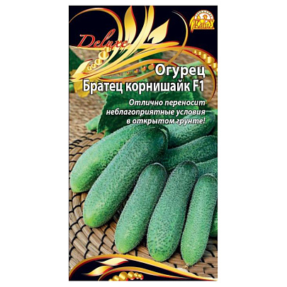 Огурец Братец корнишайк, ВХ 