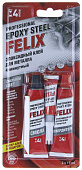  Клей эпоксидный профессиональный "FELIX" для металла (2 х 17мл)+ супер-клей 3 гр в подарок 