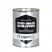 Грунт-эмаль по ржавчине черный 0,8кг / ПЕРВАЯ ЦЕНА