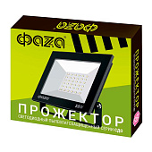 Прожектор LED СДО-20  50Вт 6500К IP65 закален стекло /ФАZA