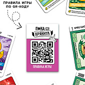  Настольная игра "Пока не крякнул", 85 карт, 16+   10535793 