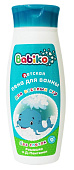 Пена для ванн BABIKO Kids Story 250мл детская 0+ Пена для ванн BABIKO Kids Story 250мл детская 0+
