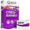  Клей обойный QUELYD СПЕЦ-ВИНИЛ 0,45 кг 