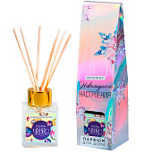 Диффузор ароматический палочки «Новогодняя коллекция: Пора чудес», бабл гам, 50 мл Диффузор ароматический палочки «Новогодняя коллекция: Пора чудес», бабл гам, 50 мл