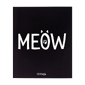 Тетрадь 48л. А5. MEOW, клетка, обложка мелованный картон, блок офсет, микс, 4841454