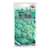 Капуста брокколи БелСтар F1 ЗС Р+ Капуста брокколи БелСтар F1 ЗС Р+