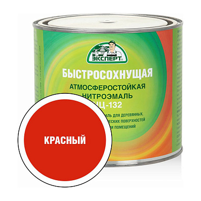  Эмаль НЦ-132М красная Эксперт 1.7кг 