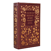 Шкатулка книга-сейф «Тысяча и одна ночь», дерево, искусственная кожа, 21х13х5 см, 9078993