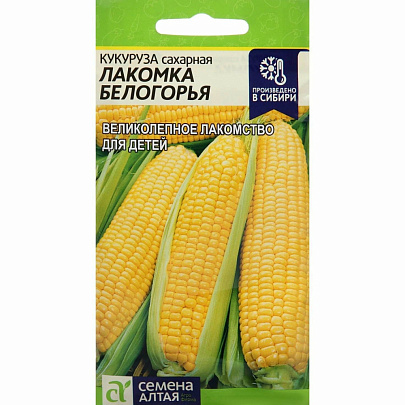 Кукуруза Лакомка Белогорья СА Кукуруза Лакомка Белогорья СА