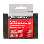 Губка для шлифования, 100 х 70 х 25 мм, средняя плотн., P60// Matrix