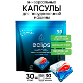  Капсулы для посудомоечных машин Eclips Prime 30шт 