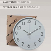 Часы настенные Рубин "Классика", круг d=28 см, открытая стрелка, корпус серый, 2831-005 