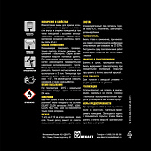  Эмаль для бетонных полов база А 0,9л / Олимп 