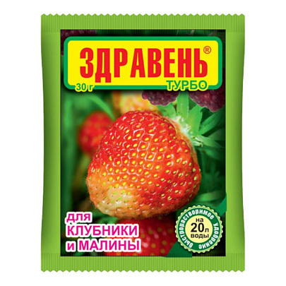 Здравень Турбо для клубники и малины 30г Здравень Турбо для клубники и малины 30г