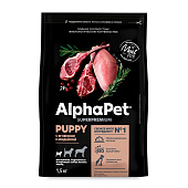 Сухой корм для щенков и беременных собак AlphaPet Superpremium для мелких пород, 500г, ягненок и индейка, 121104